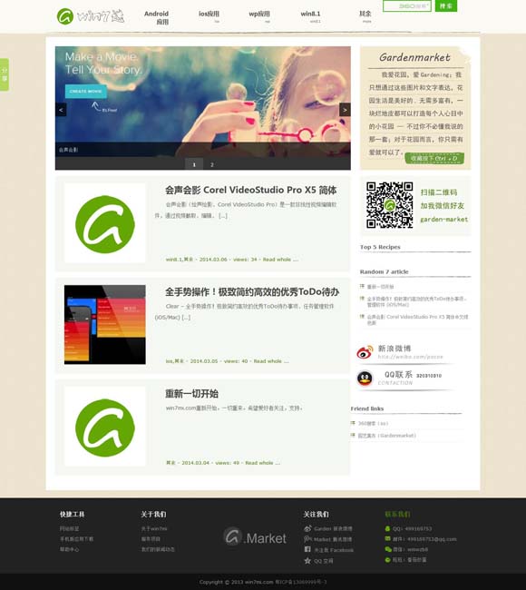 香港6合和彩官网开奖查询718期开奖结果 影史名作续篇《角斗士2》定档11月22日